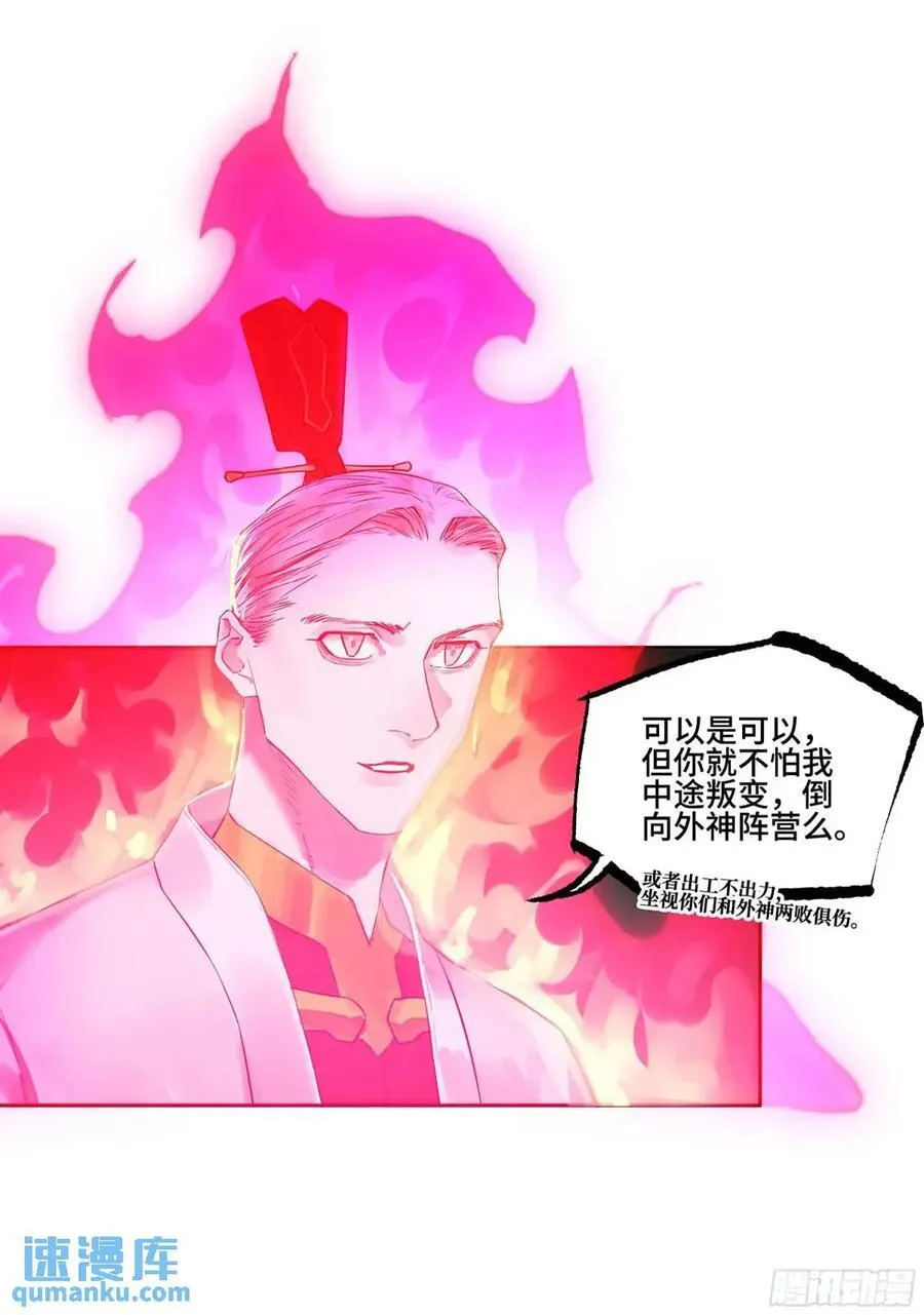 第三卷 67 泸州血湖2