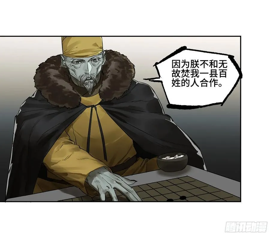 第三卷 62 关键人物4