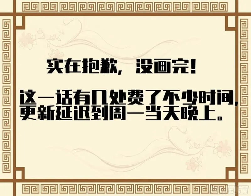紧急通知0