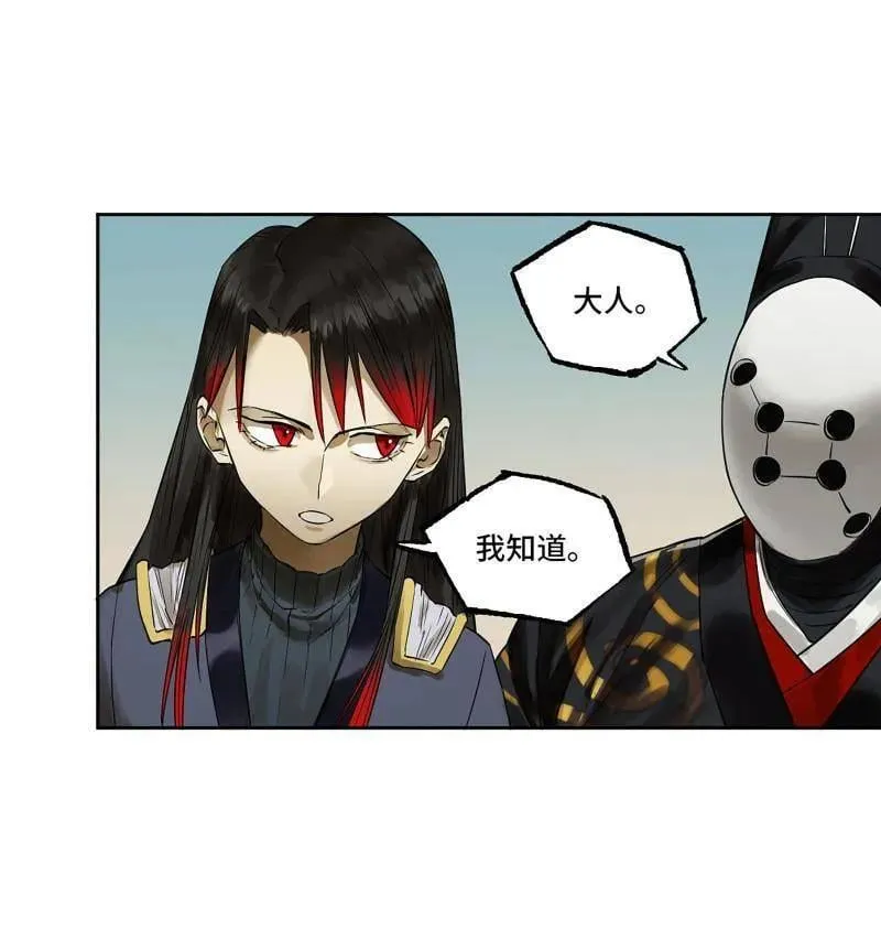 第417话 第三卷 101 过汜水4