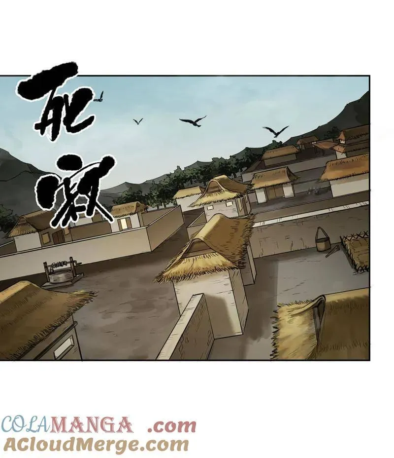 第417话 第三卷 101 过汜水3