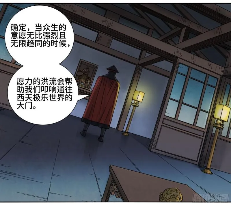 第二卷75隐形、续头1