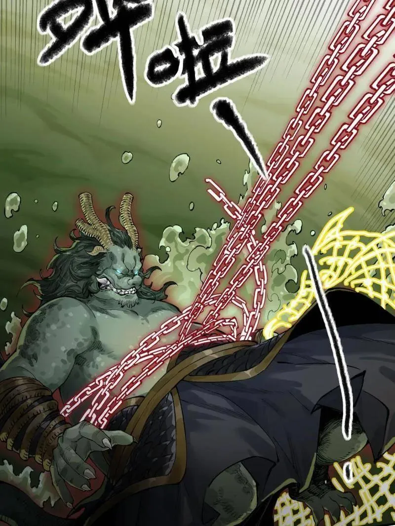 第449话 第三卷 133 大羿4