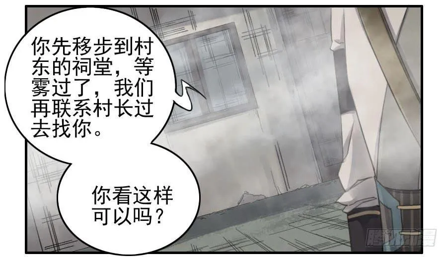 118大雾2
