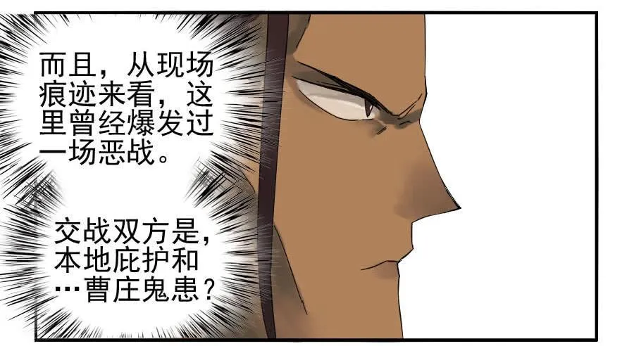118大雾4