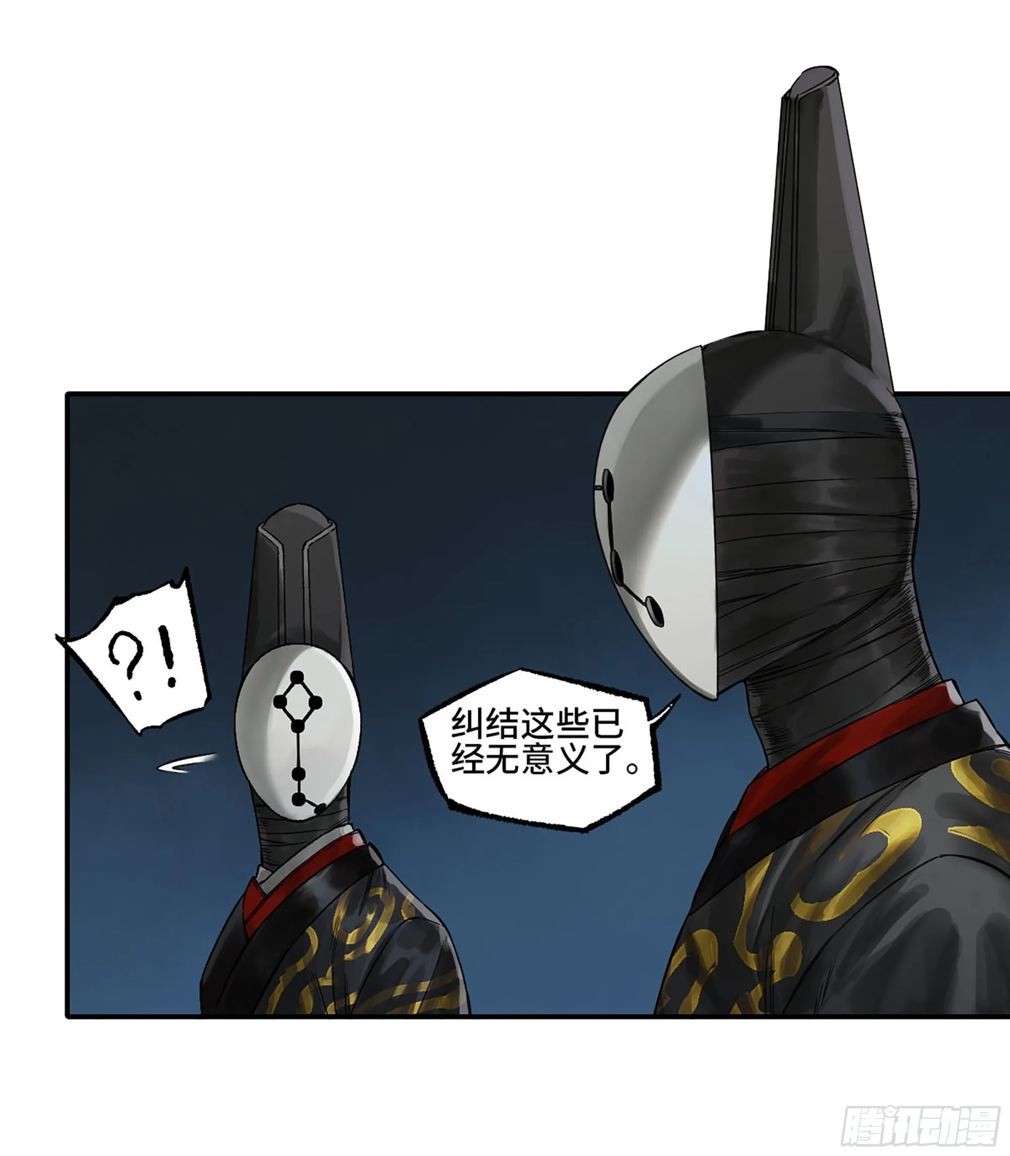 第三卷 27 刘三野的考核 一1
