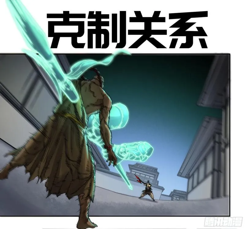 第二卷94克制关系0