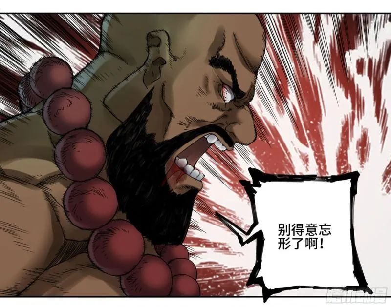 第二卷94克制关系2