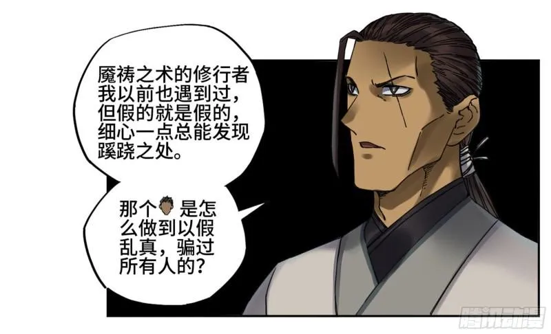 第二卷86复盘1