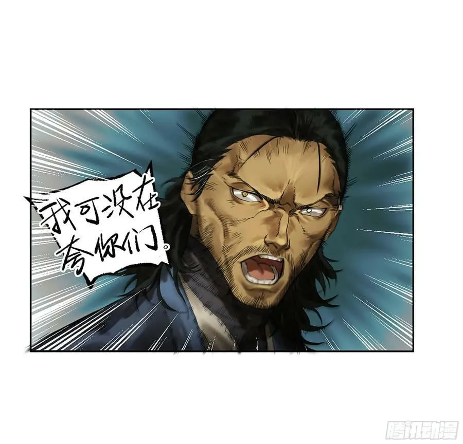 第三卷 39 统一战线2