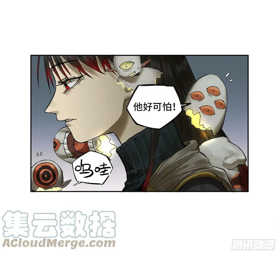第三卷 39 统一战线3