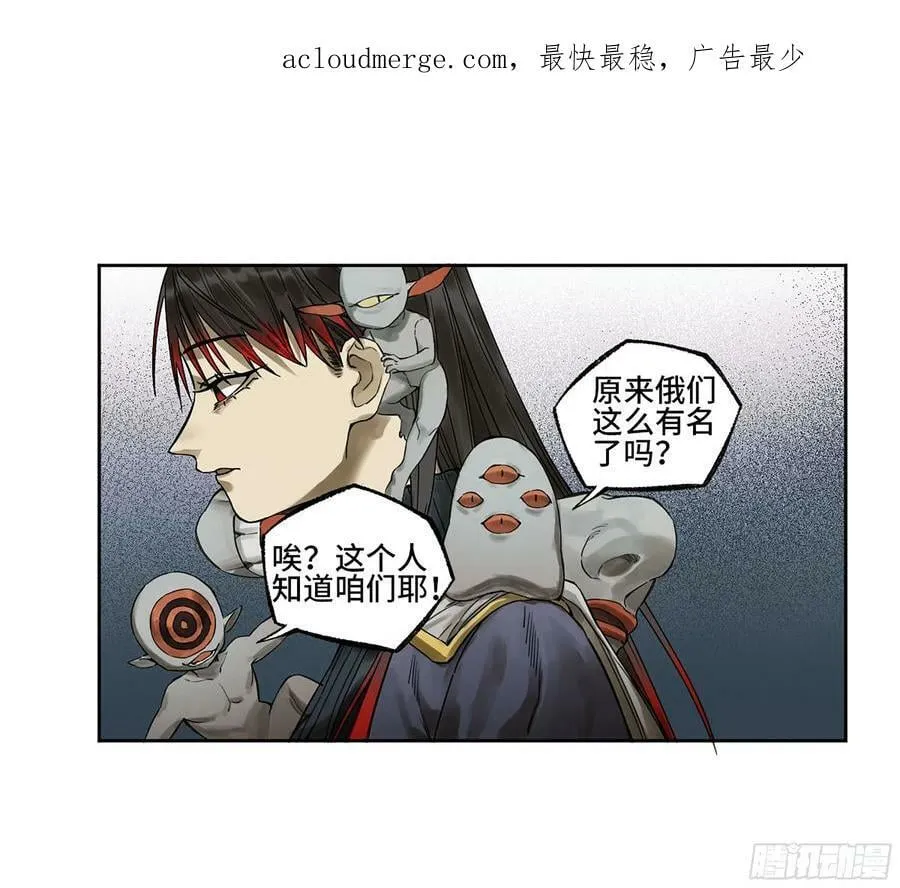 第三卷 39 统一战线1