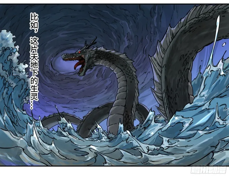 第二卷103计划2