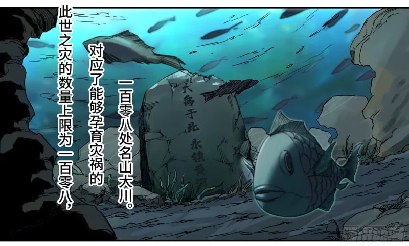第二卷103计划4