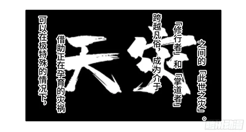 第二卷103计划3