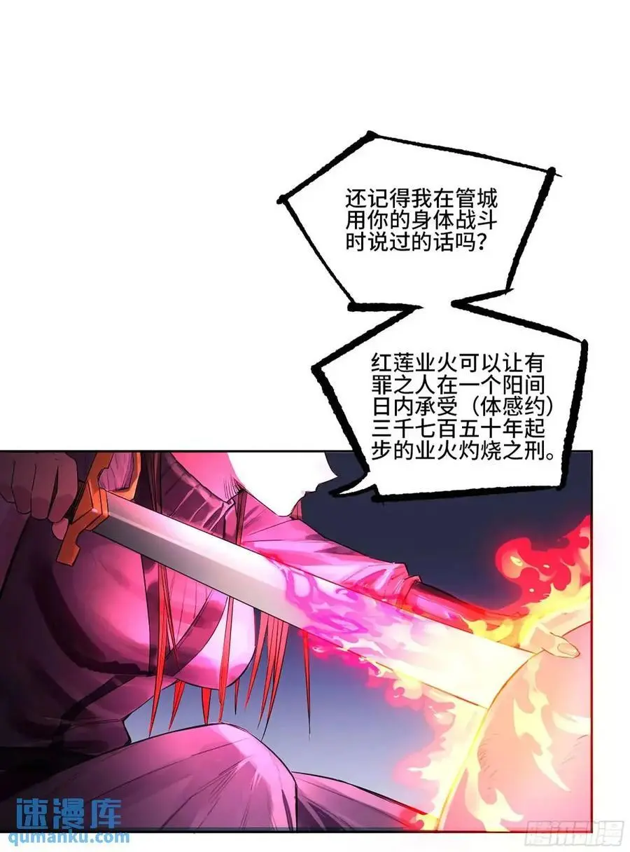 第三卷 72 世界的残片2