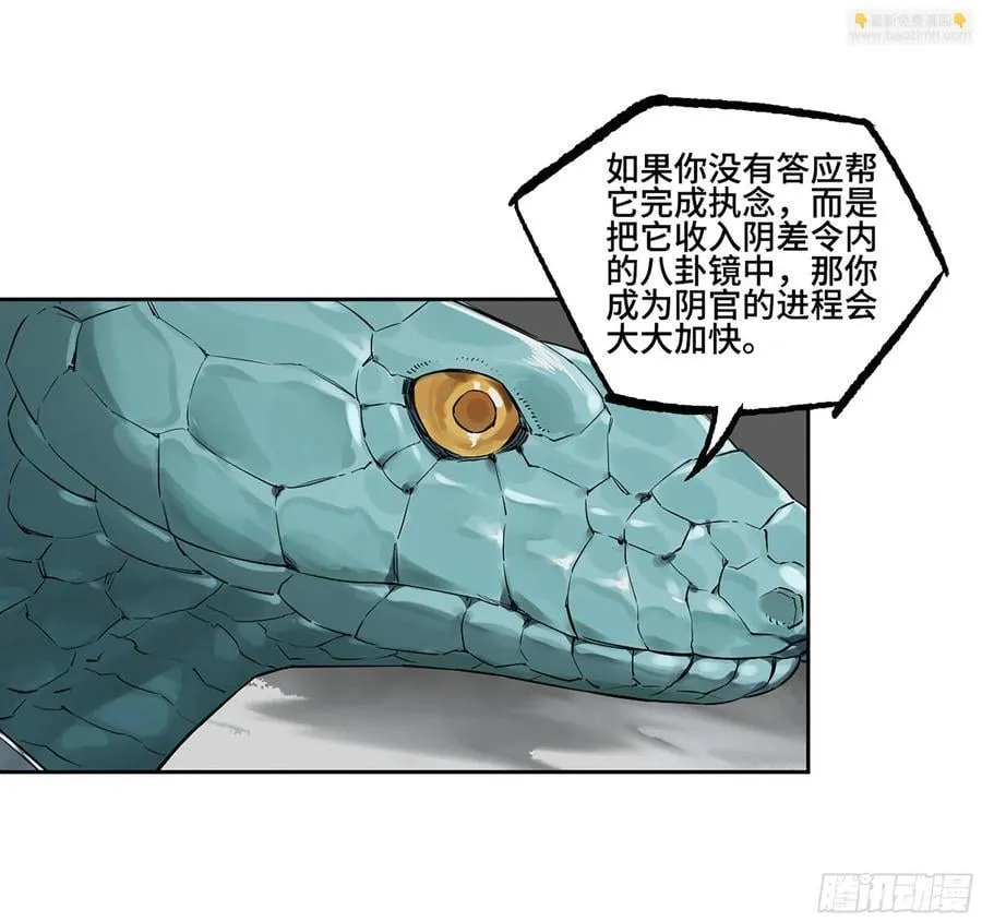 第三卷 61人王,我要助你成道4