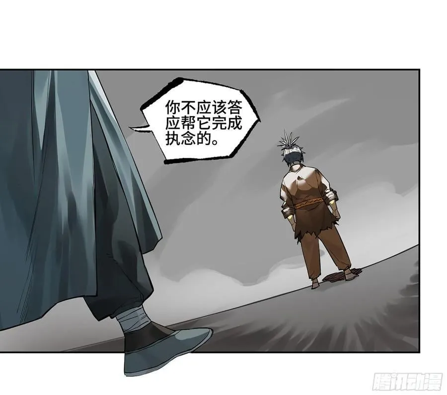 第三卷 61人王,我要助你成道1