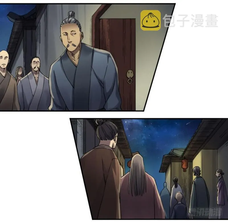 传武漫画,第二卷14夜游5图
