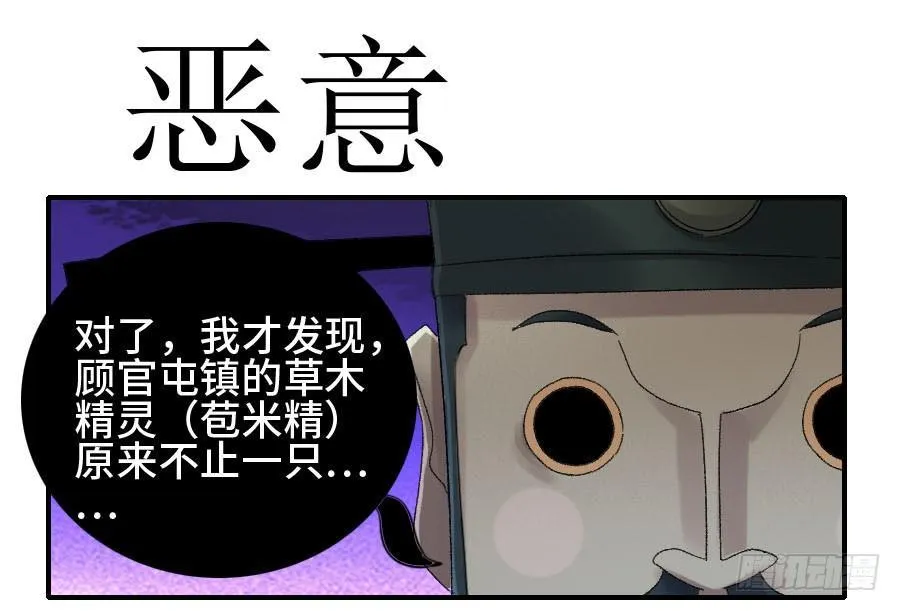 122恶意（周四加更）0