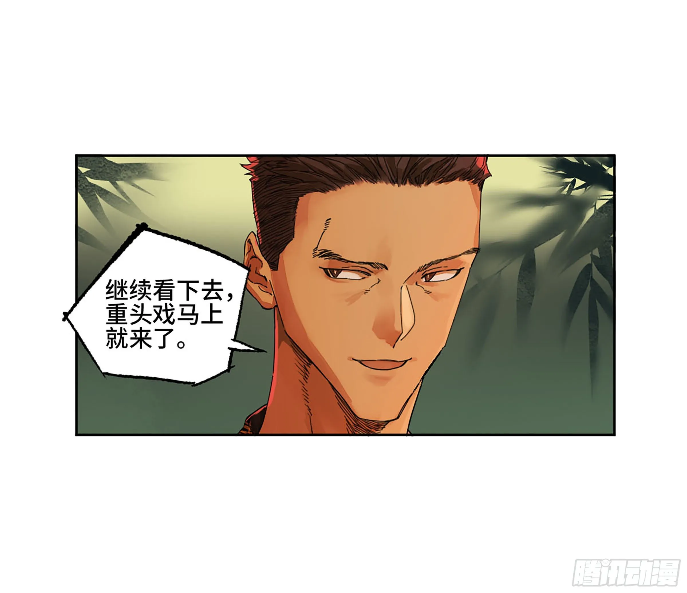 第二卷165孤独的面壁者1