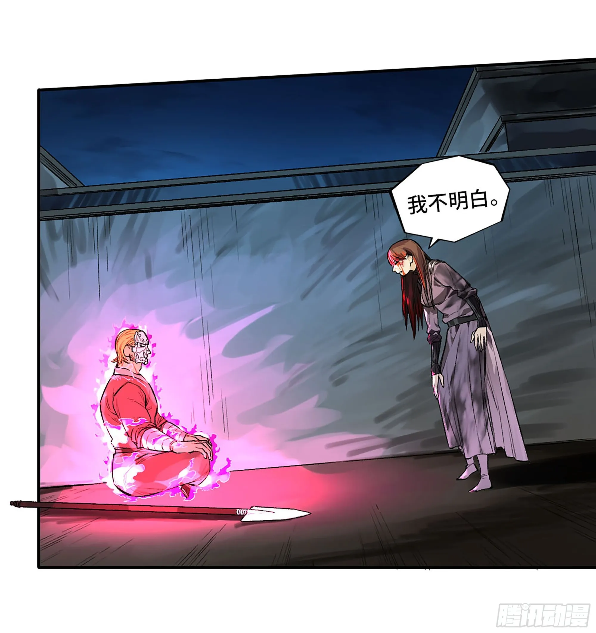 传武漫画,第三卷 29 刘三野的考核 三4图