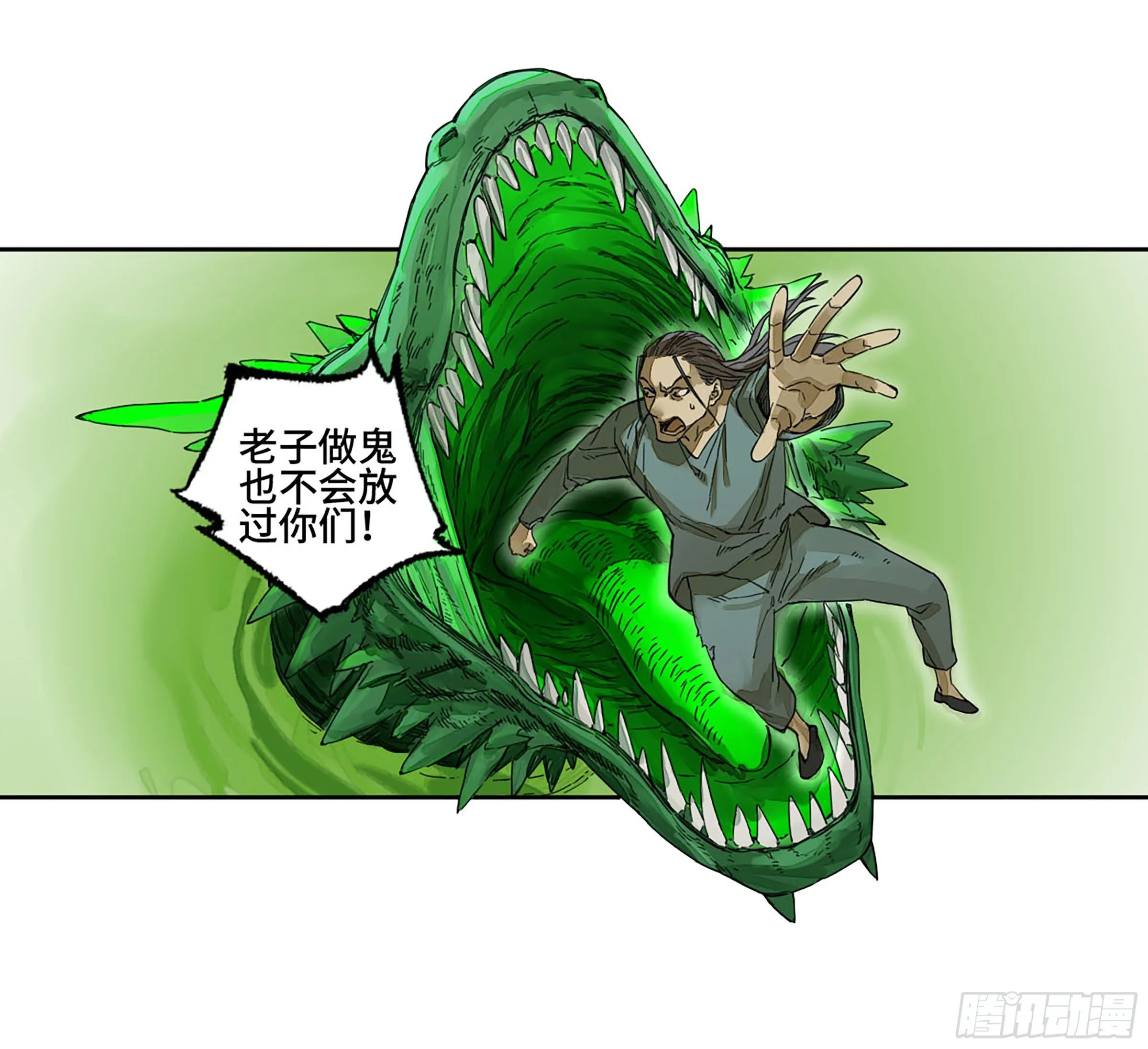 传武漫画,第二卷150李存孝以逸待劳1图