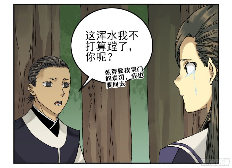 第四十三条：倒计时四2