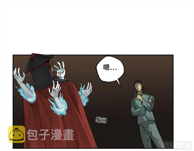 第二卷106沈冲、三首童子0