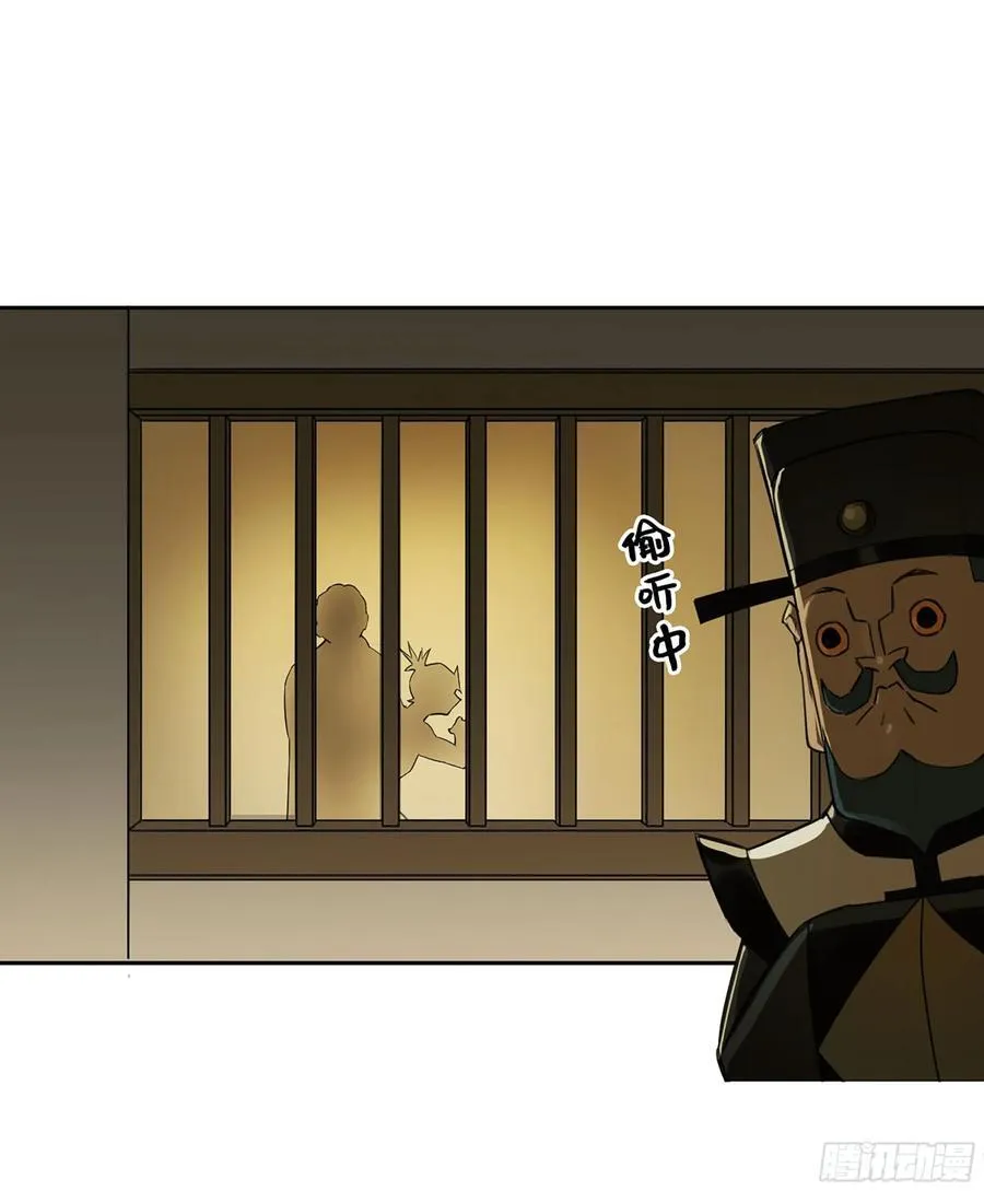 第三卷 65 对视2