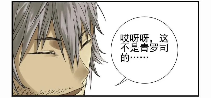 传武漫画,第一百一十三条：各方4图