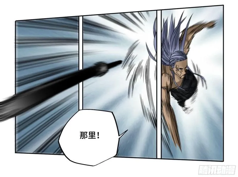 传武漫画,第二卷89八门金锁阵1图