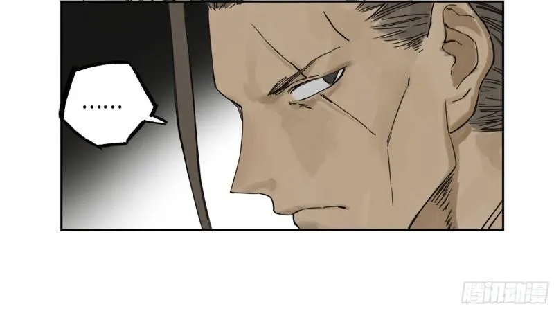 传武漫画,第二卷89八门金锁阵4图