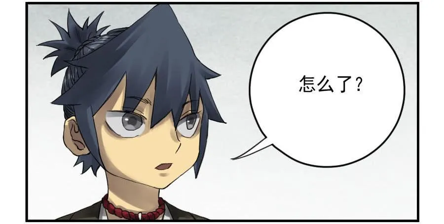 第一百条：绝学·千鬼横行1