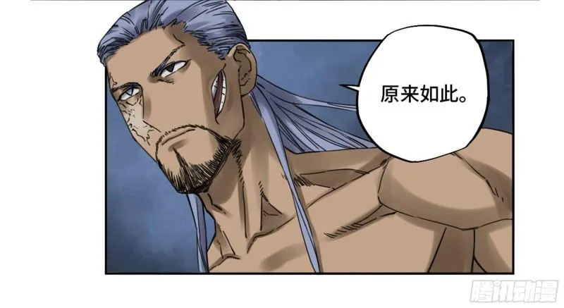第二卷85魇祷3