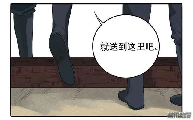 第十五条：观想（第一更4