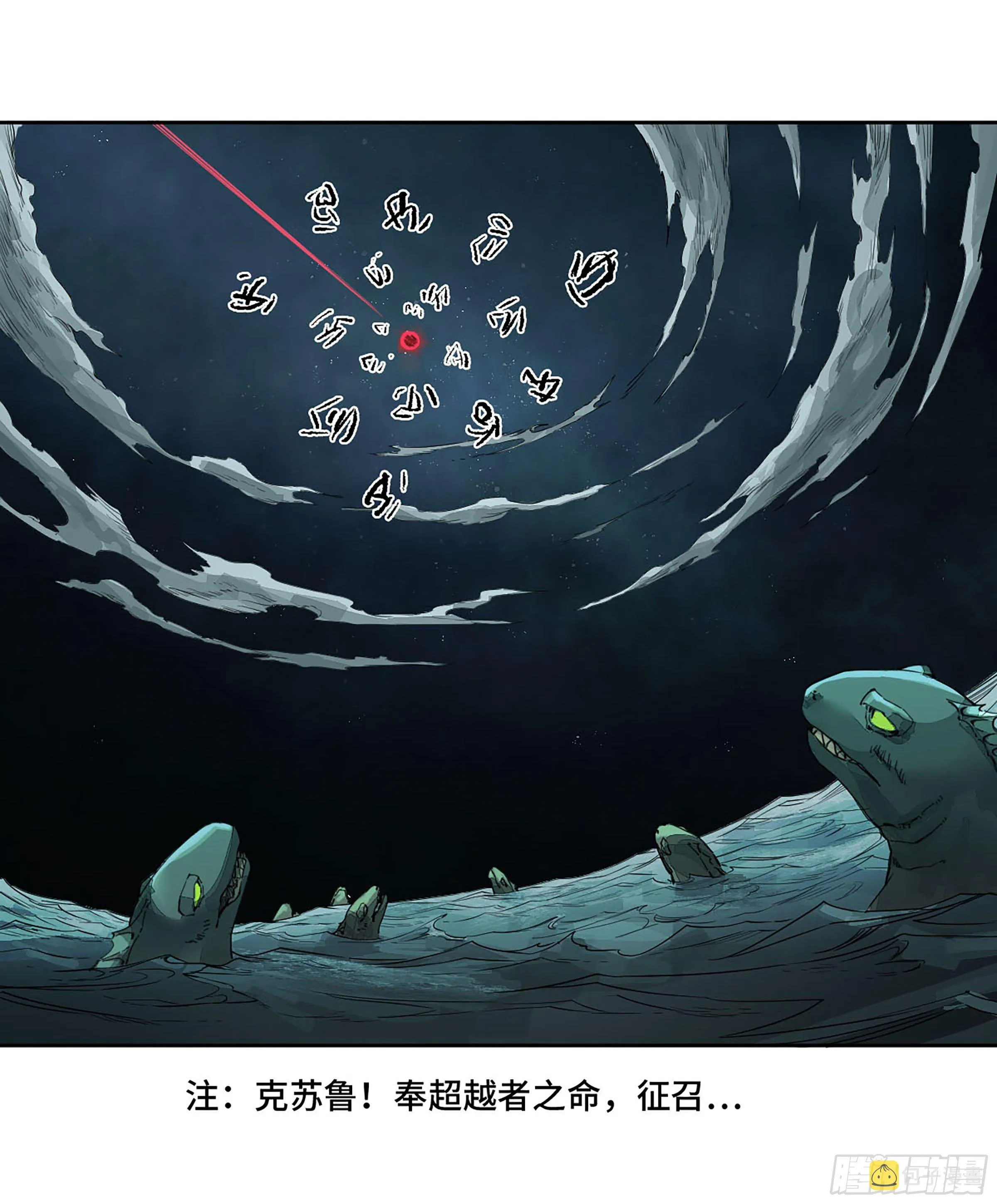 第二卷162棋手们的战争五3