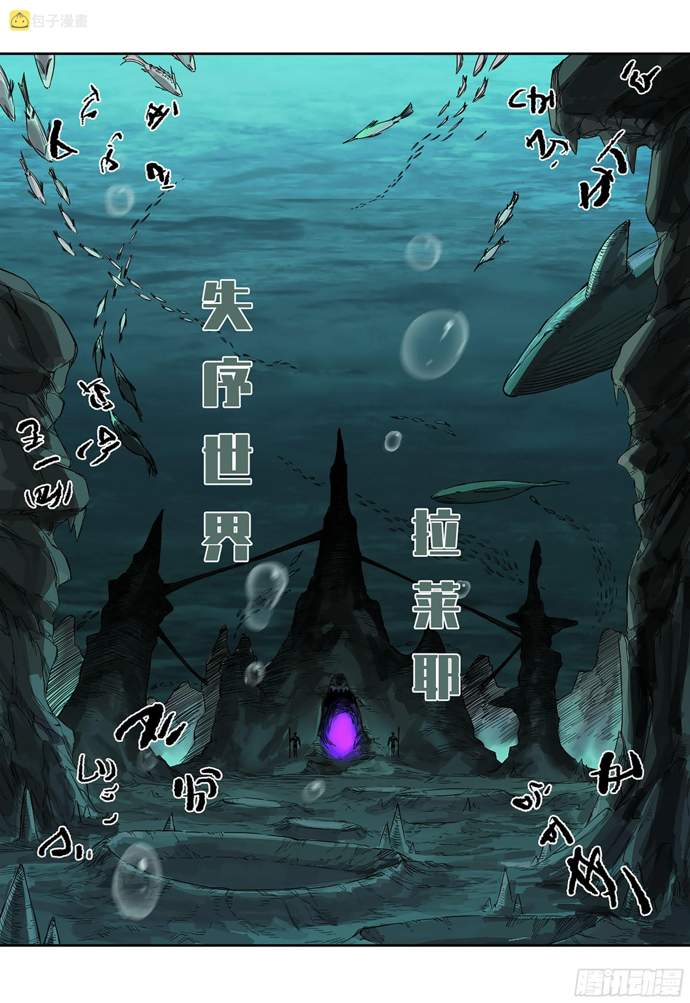 第二卷162棋手们的战争五4