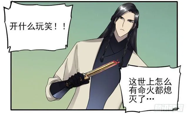 第八十三条：燎原1
