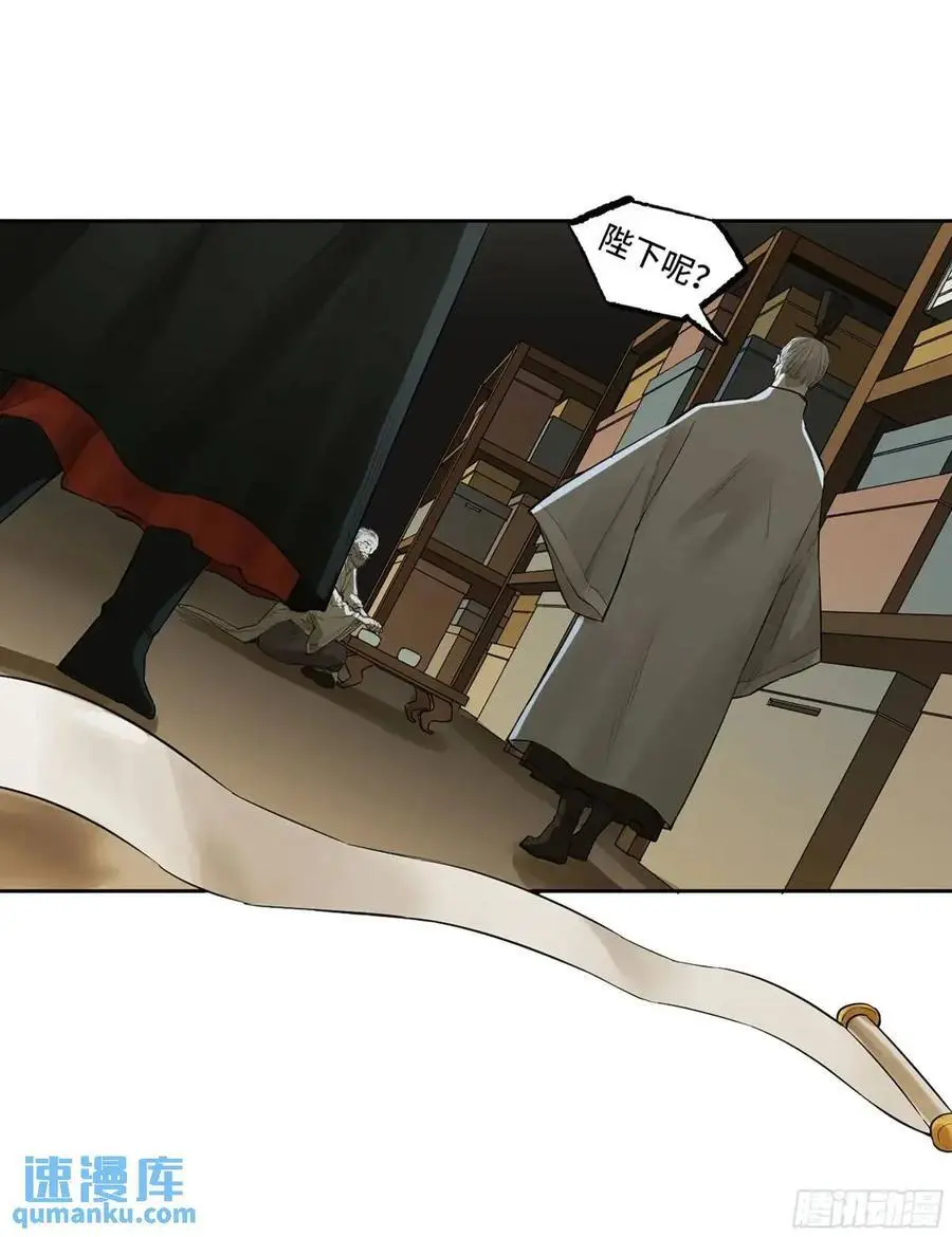 第三卷 73 誓2