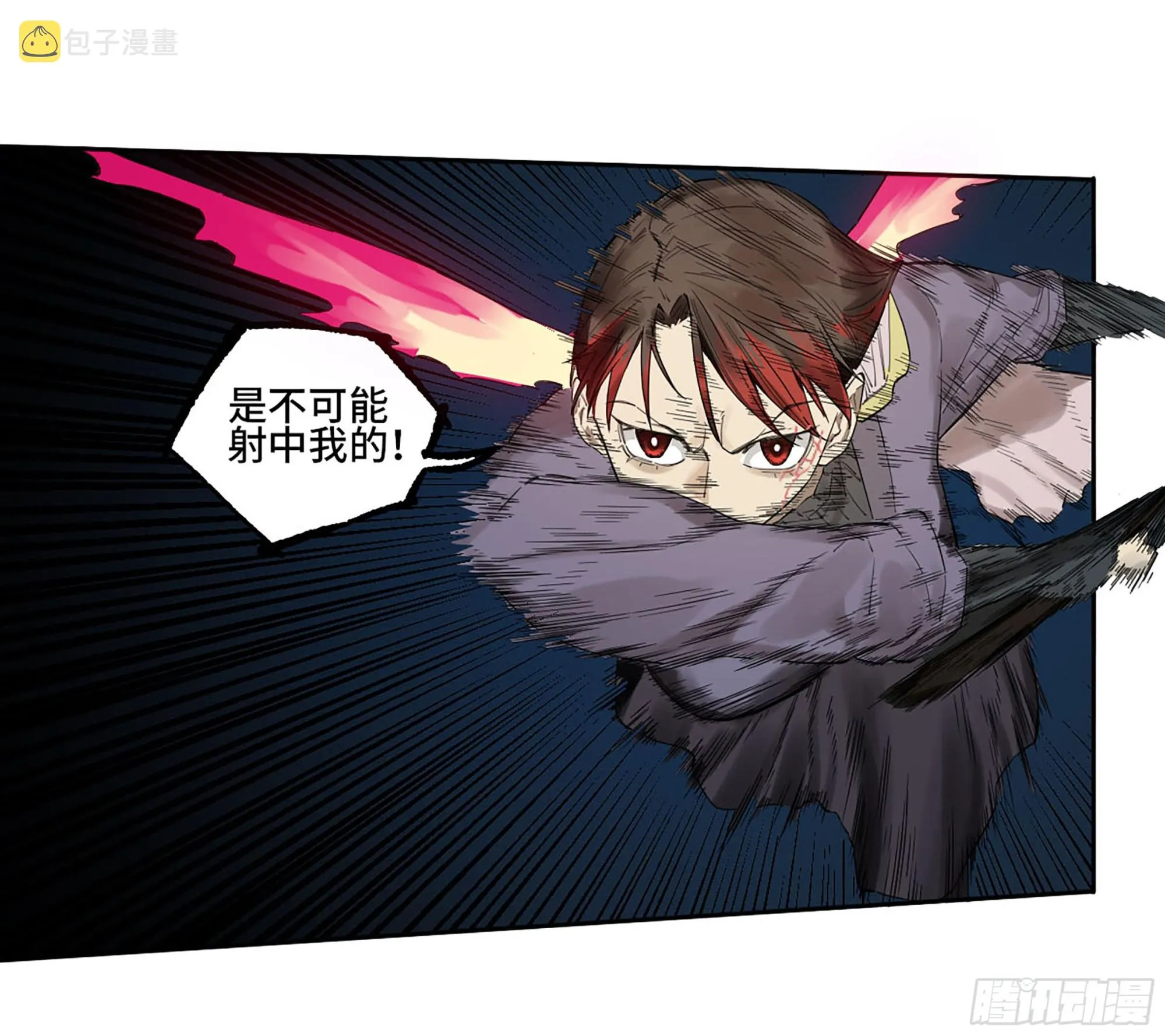 传武漫画,第三卷 28 刘三野的考核 二2图