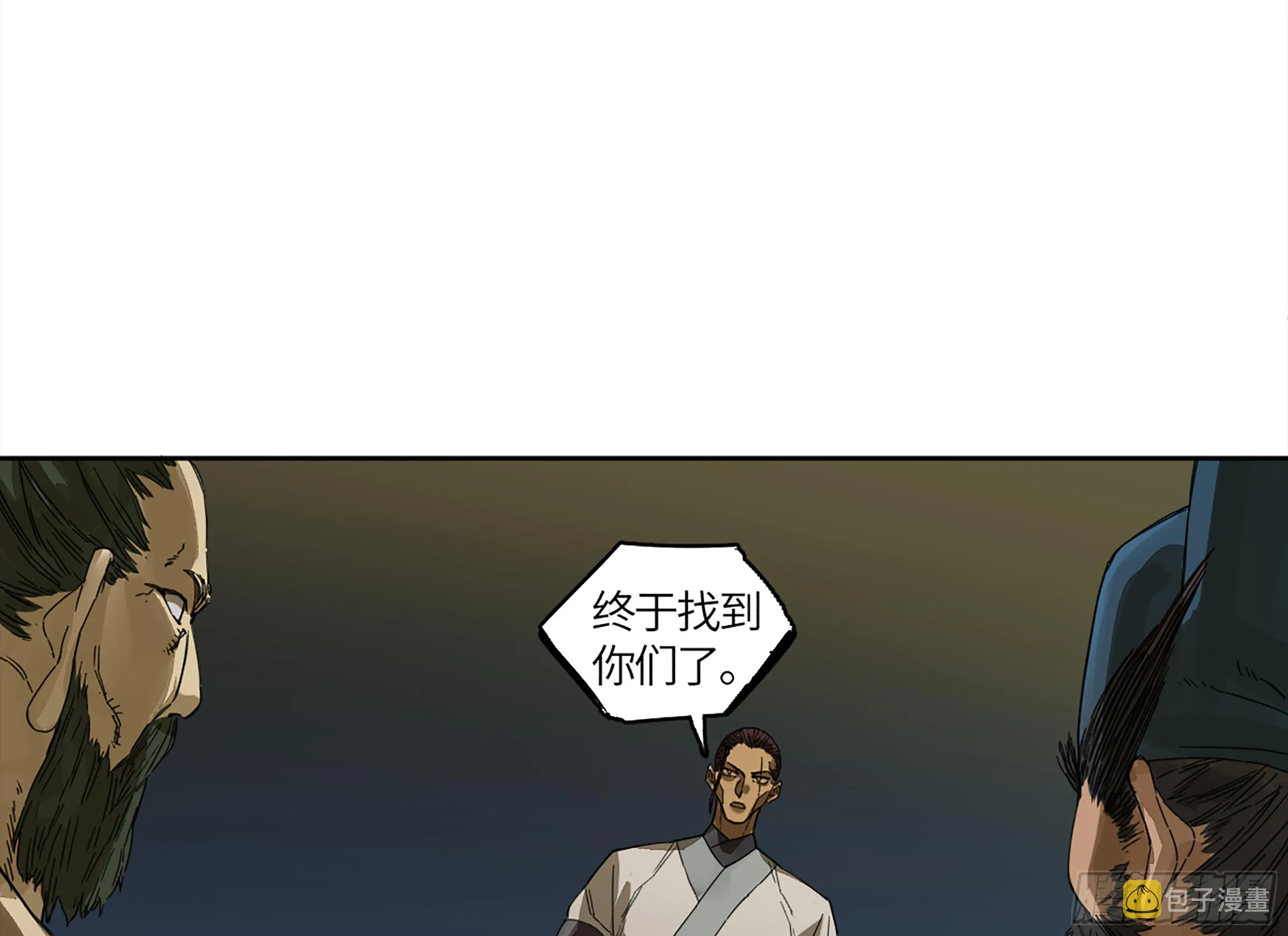第二卷143老师与学生4