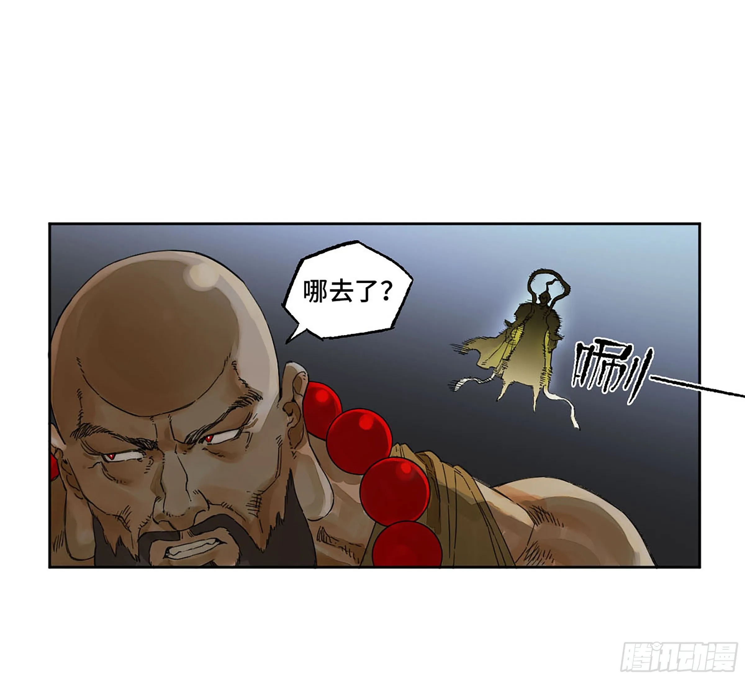 第二卷156第六位降世仙神1