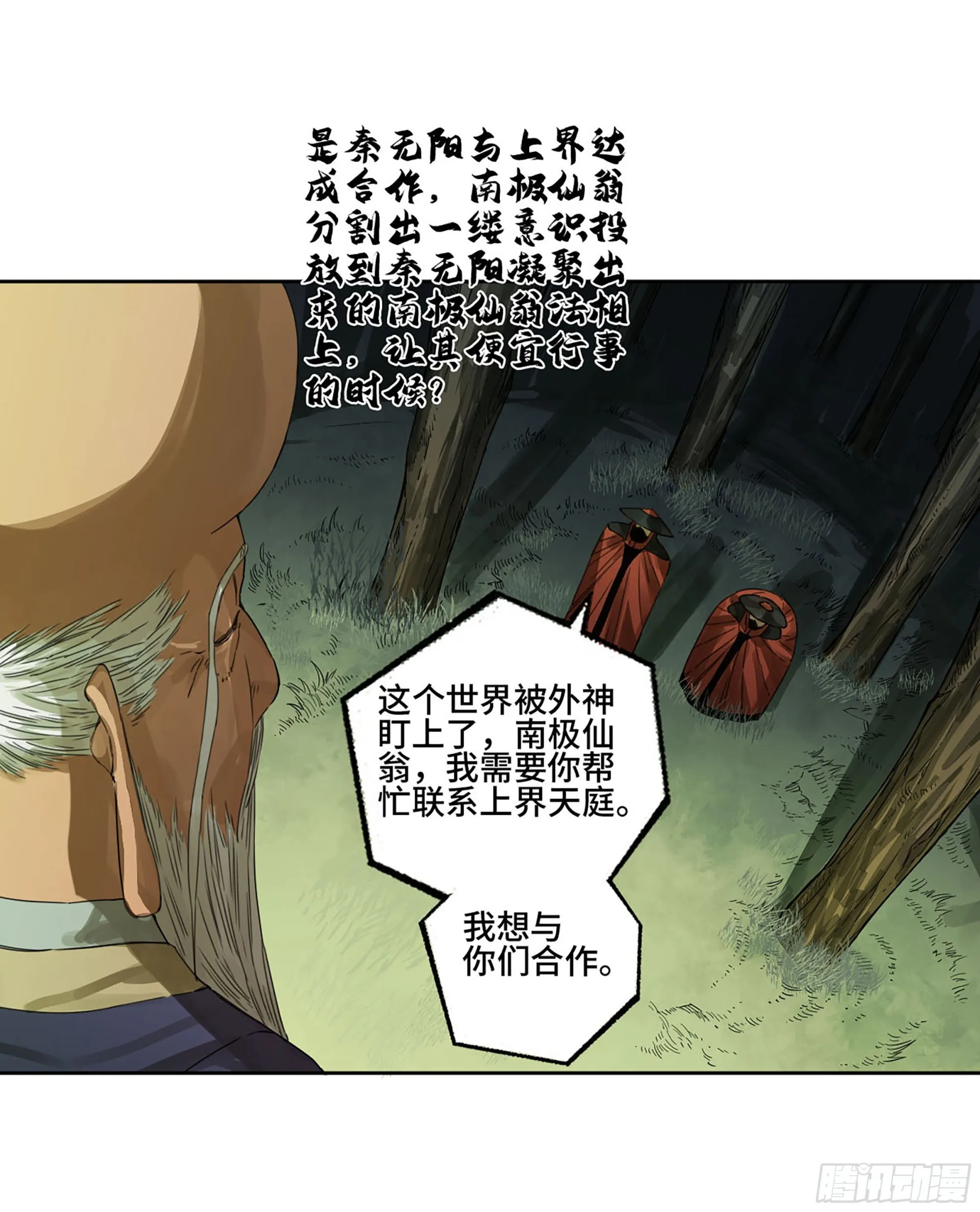 第二卷183钱塘江上潮信起2