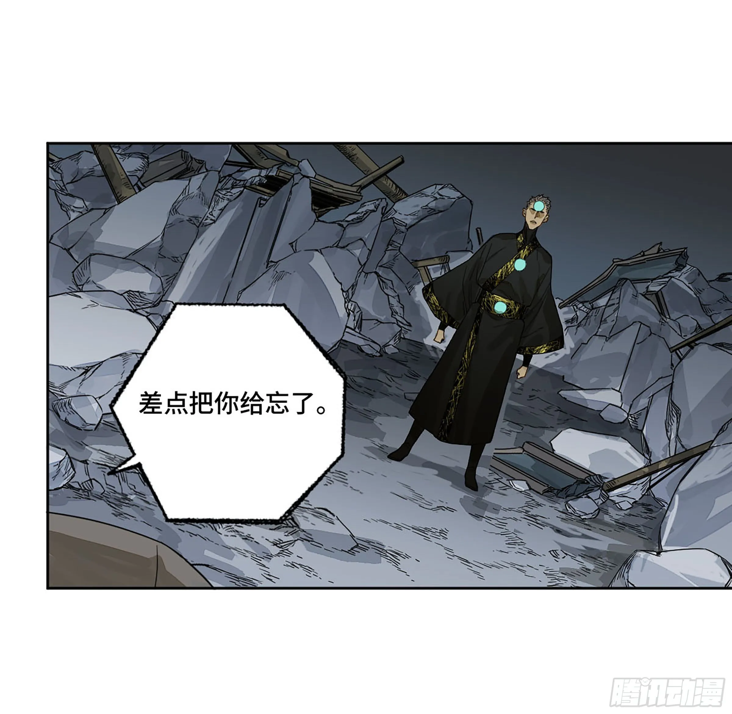 第二卷163骑龙脉的人王3