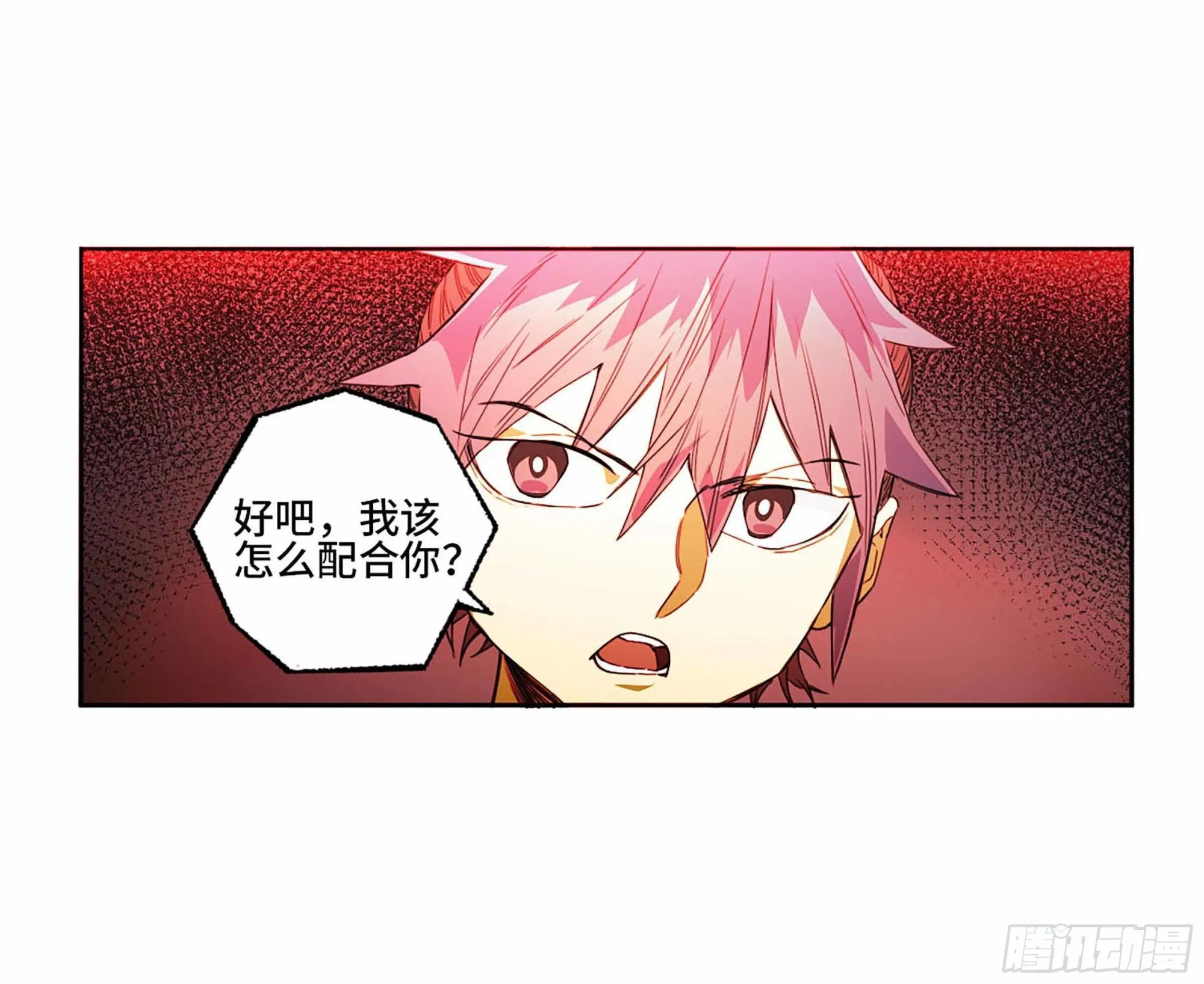 传武漫画,第三卷02死而复生4图