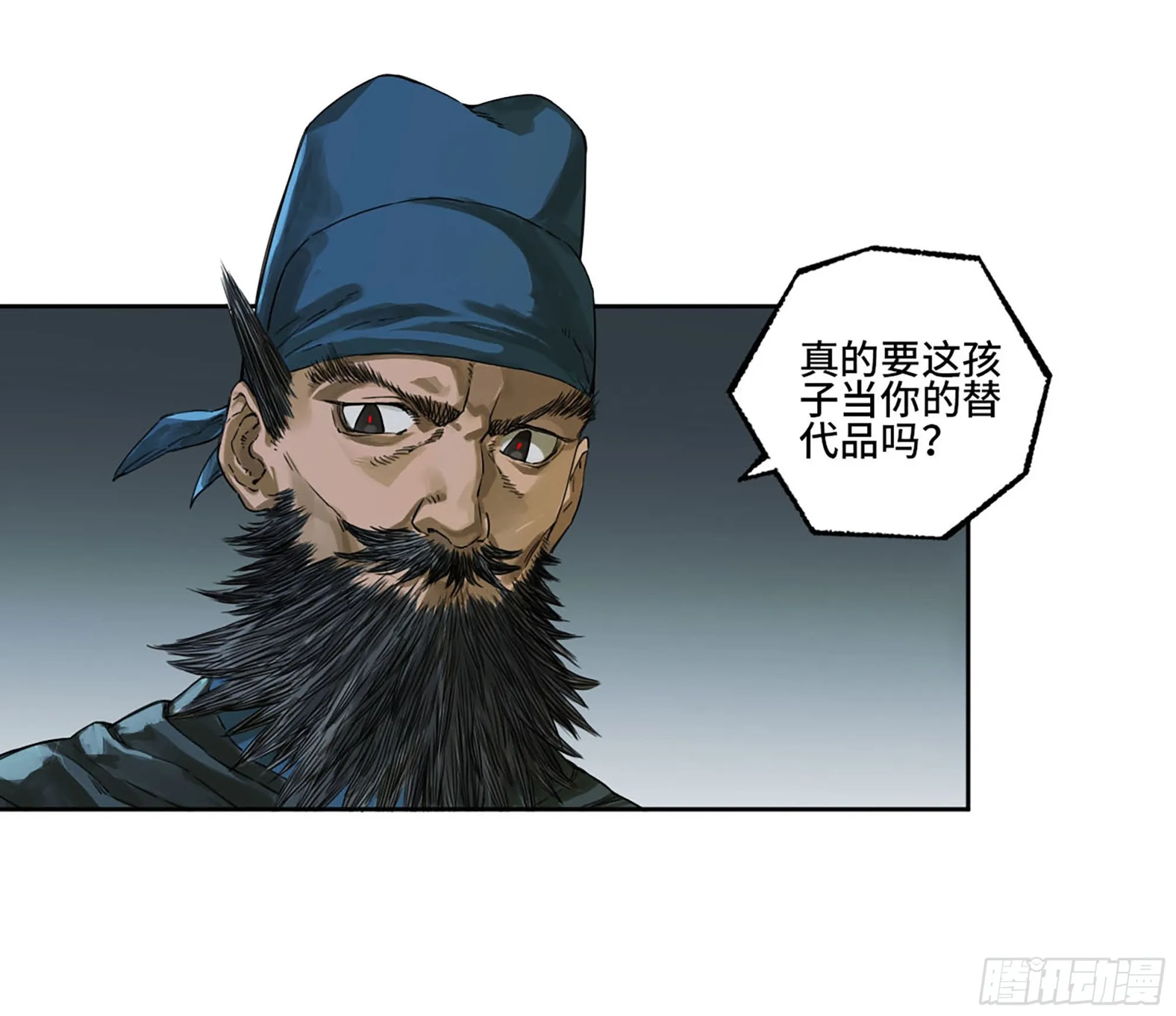 传武漫画,第三卷02死而复生3图