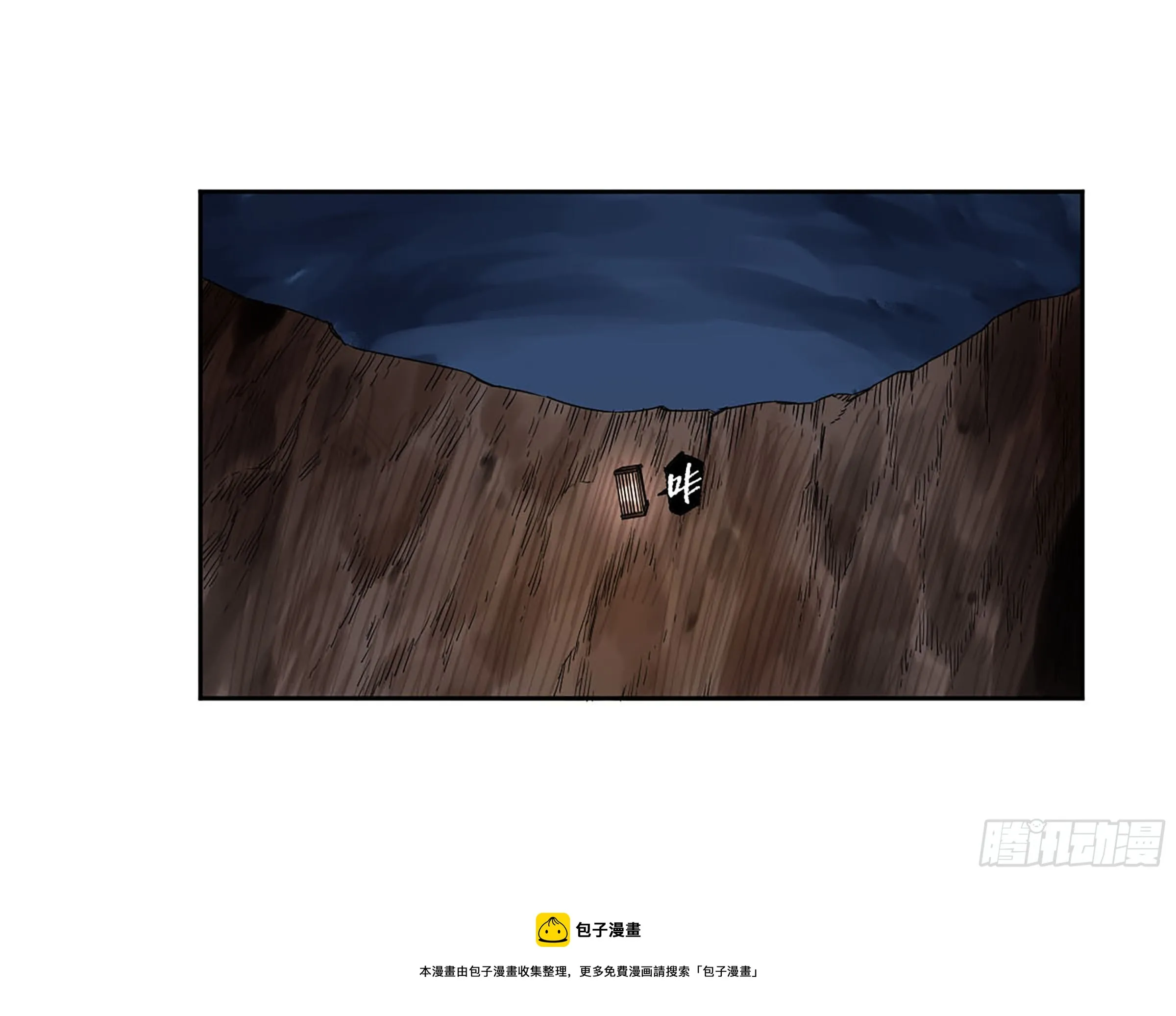 传武漫画,第二卷175去祂们的世界5图