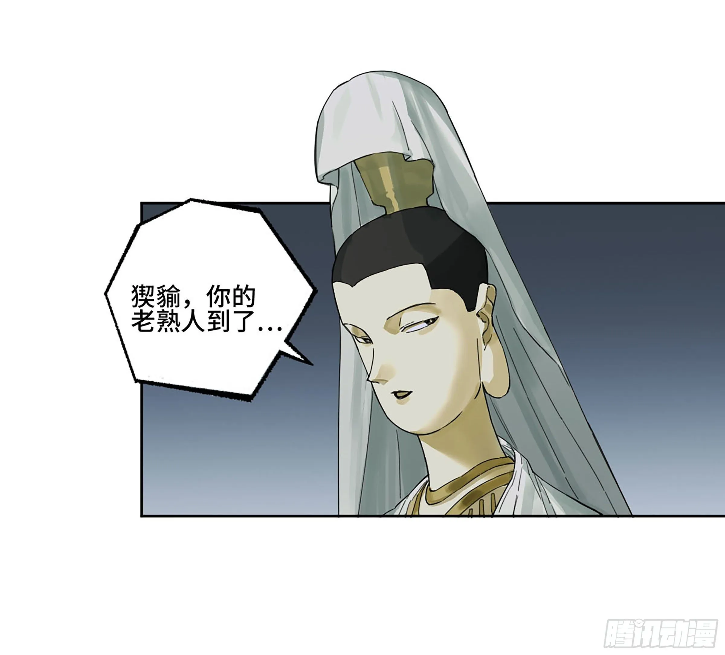 传武漫画,第二卷175去祂们的世界4图
