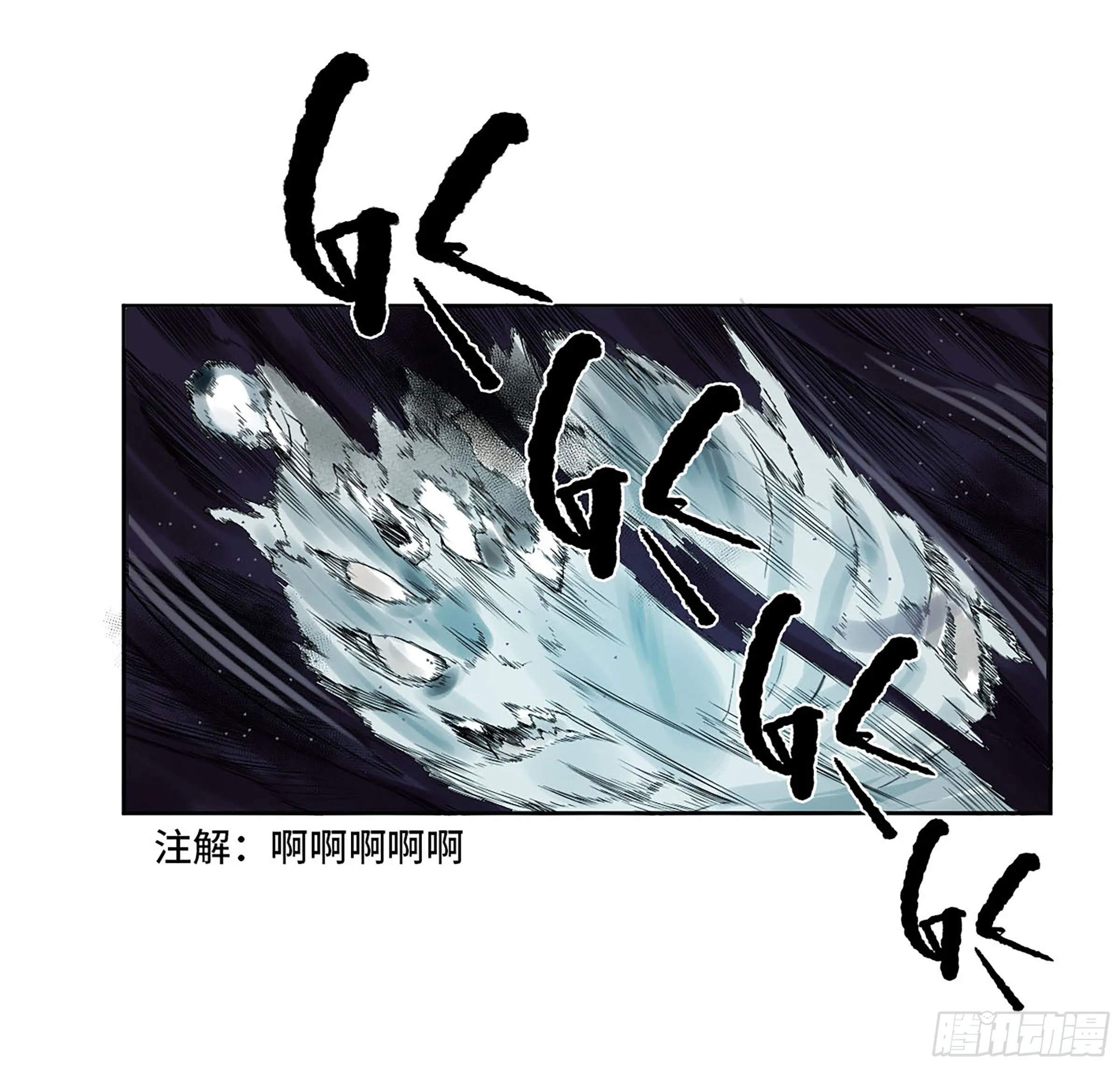 传武漫画,第二卷175去祂们的世界3图